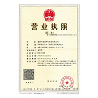 哎呀妈呀操死我网站>
                                      
                                        <span>营业执照</span>
                                    </a> 
                                    
                                </li>
                                
                                                                
		<li>
                                    <a href=
